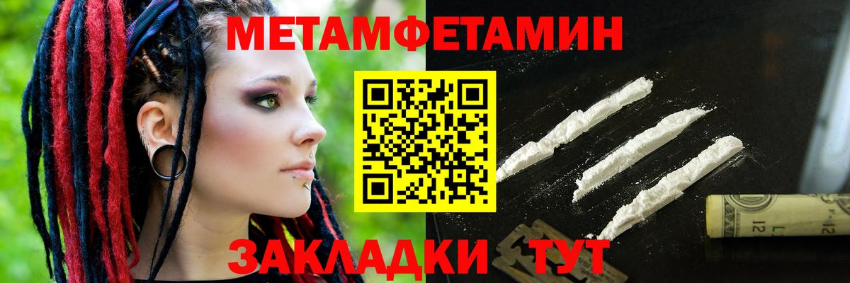 Кулебаки  Amphetamine  Вход с VPN  АМФ Premium 