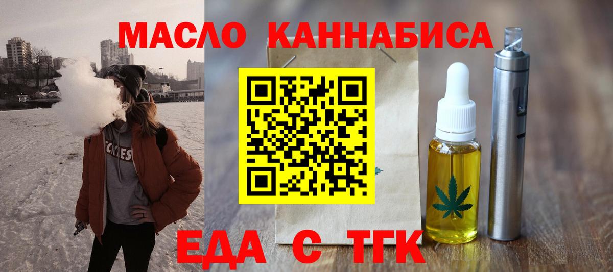 Canna-Cookies марихуана Кулебаки