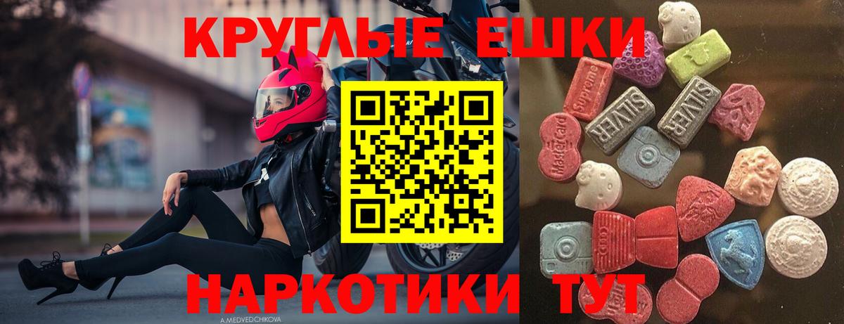 darknet наркотические препараты  Ecstasy  Вход с VPN  Ecstasy XTC  Кулебаки  где продают  