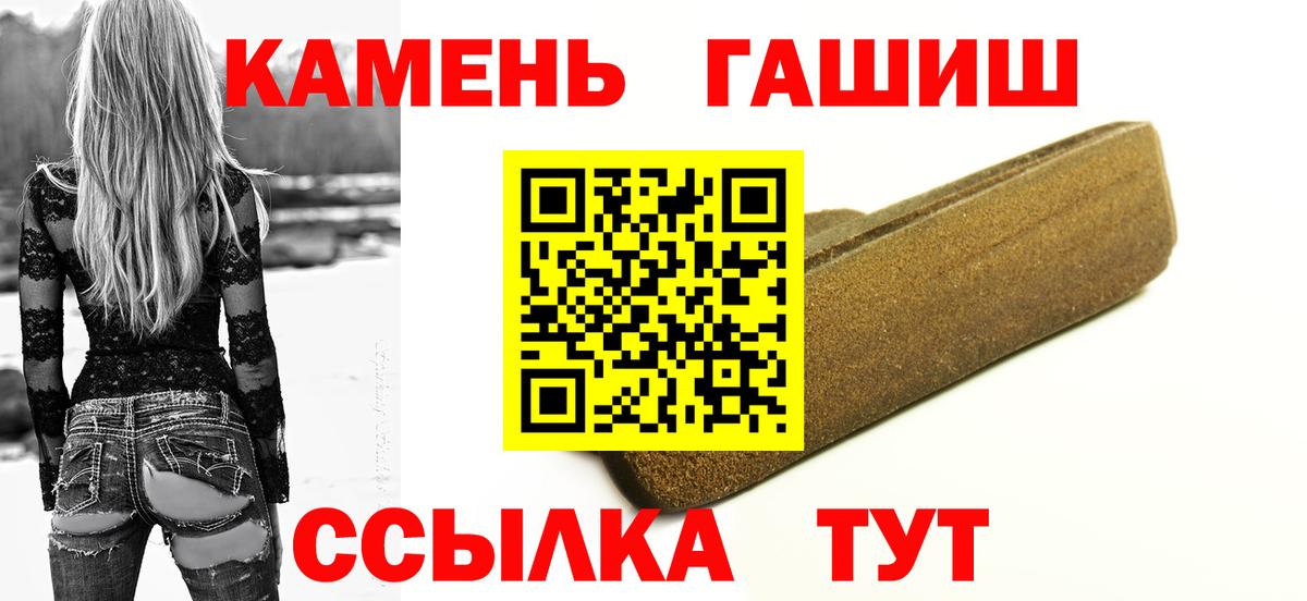 ГАШ ice o lator  Вход с VPN  Кулебаки  ГАШ  ГАШ AMNESIA HAZE 