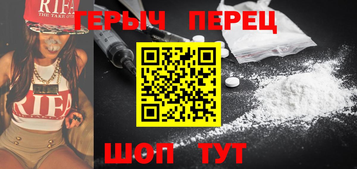 Кулебаки  Героин  Вход с VPN  ГЕРОИН хмурый 