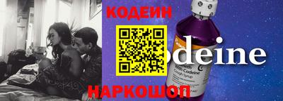 меф VHQ Кингисепп