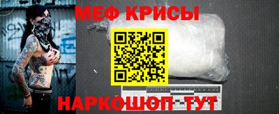 прущая мука Кинель