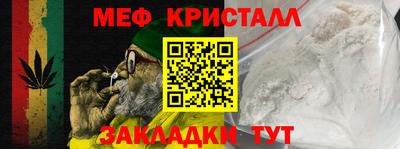амф Коммунар