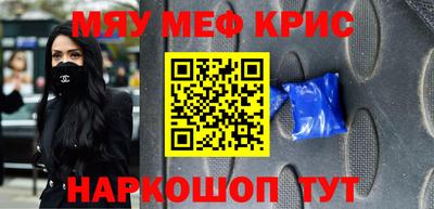 прущая мука Кинель