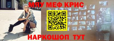 амф Коммунар