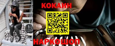 прущая мука Кинель