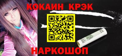 меф VHQ Кингисепп