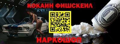 меф VHQ Кингисепп