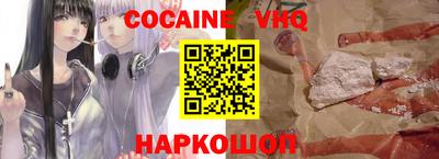 соль ск Конаково