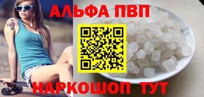 меф VHQ Кингисепп