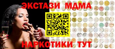 меф VHQ Кингисепп