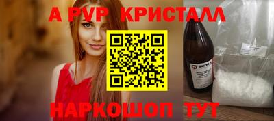 прущая мука Кинель