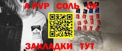 а пвп мука Комсомольск-на-Амуре