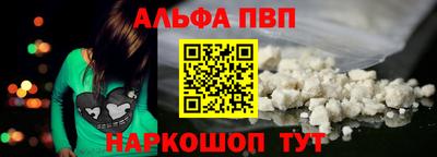 меф VHQ Кингисепп