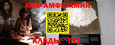 меф VHQ Кингисепп