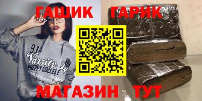 меф VHQ Кингисепп