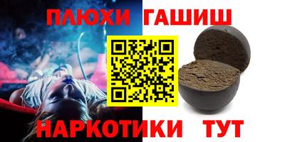 ГАЛЛЮЦИНОГЕННЫЕ ГРИБЫ Кимры