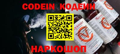 амф Коммунар
