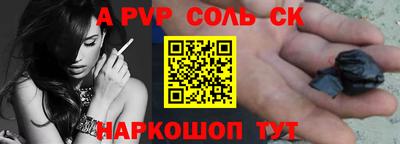 меф VHQ Кингисепп