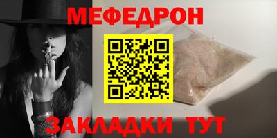 прущая мука Кинель