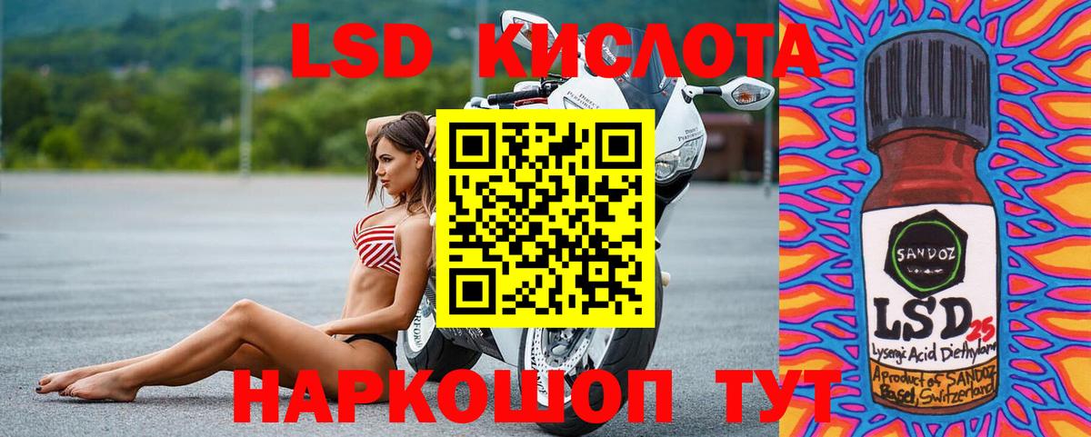 ЛСД экстази ecstasy Кулебаки