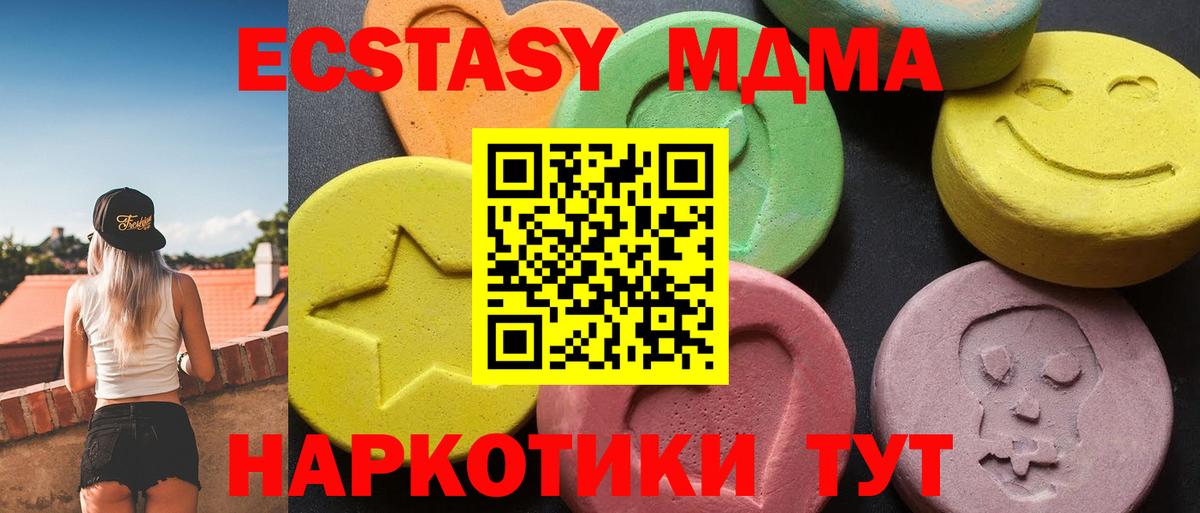 MDMA VHQ Кулебаки