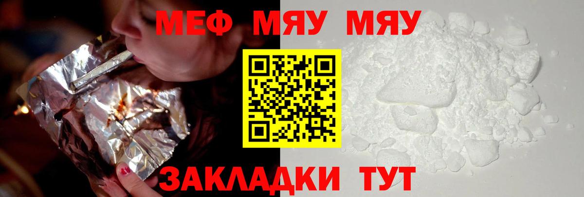 МЕФ  Кулебаки