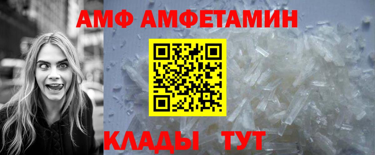 Первитин Methamphetamine Кулебаки