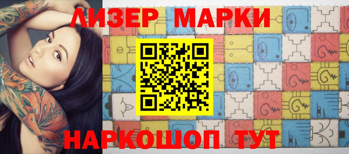 Кулебаки  Марки 25I-NBOMe 1,8мг  Вход с VPN 