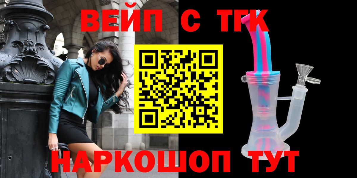 ТГК концентрат Кулебаки