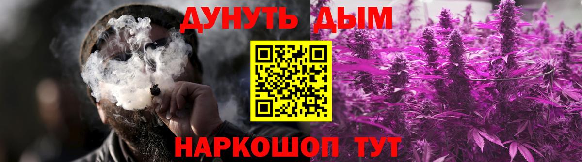 Каннабис MAZAR Кулебаки